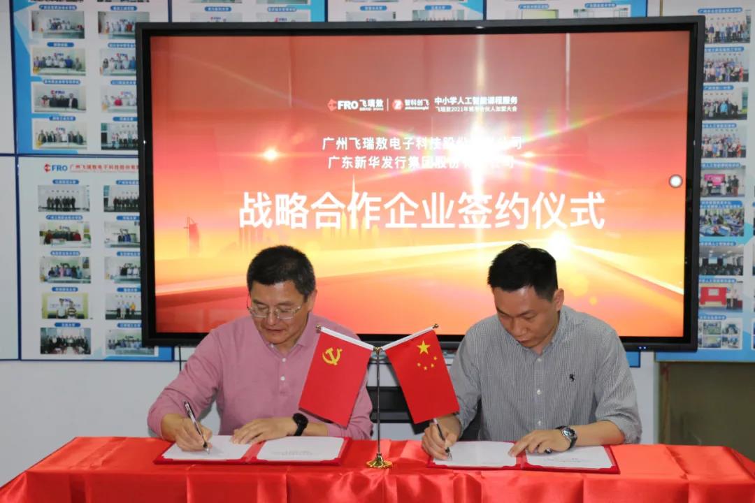1614862946468241.jpg 微信图片_20210304205718.jpg