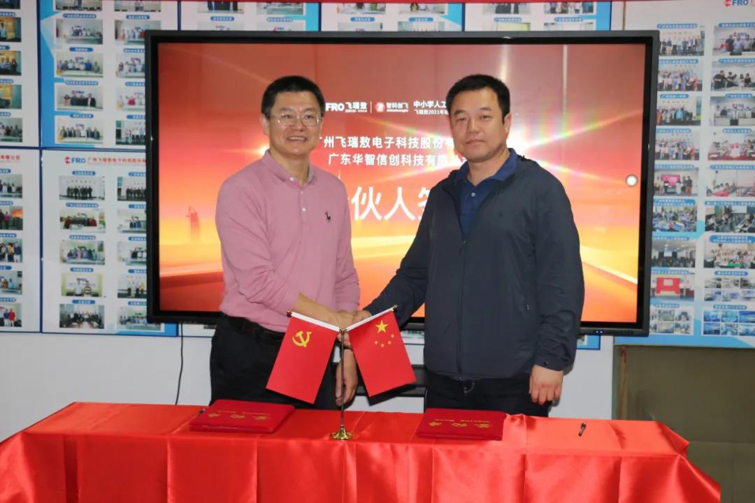 1614862959494617.jpg 微信图片_20210304205721.jpg