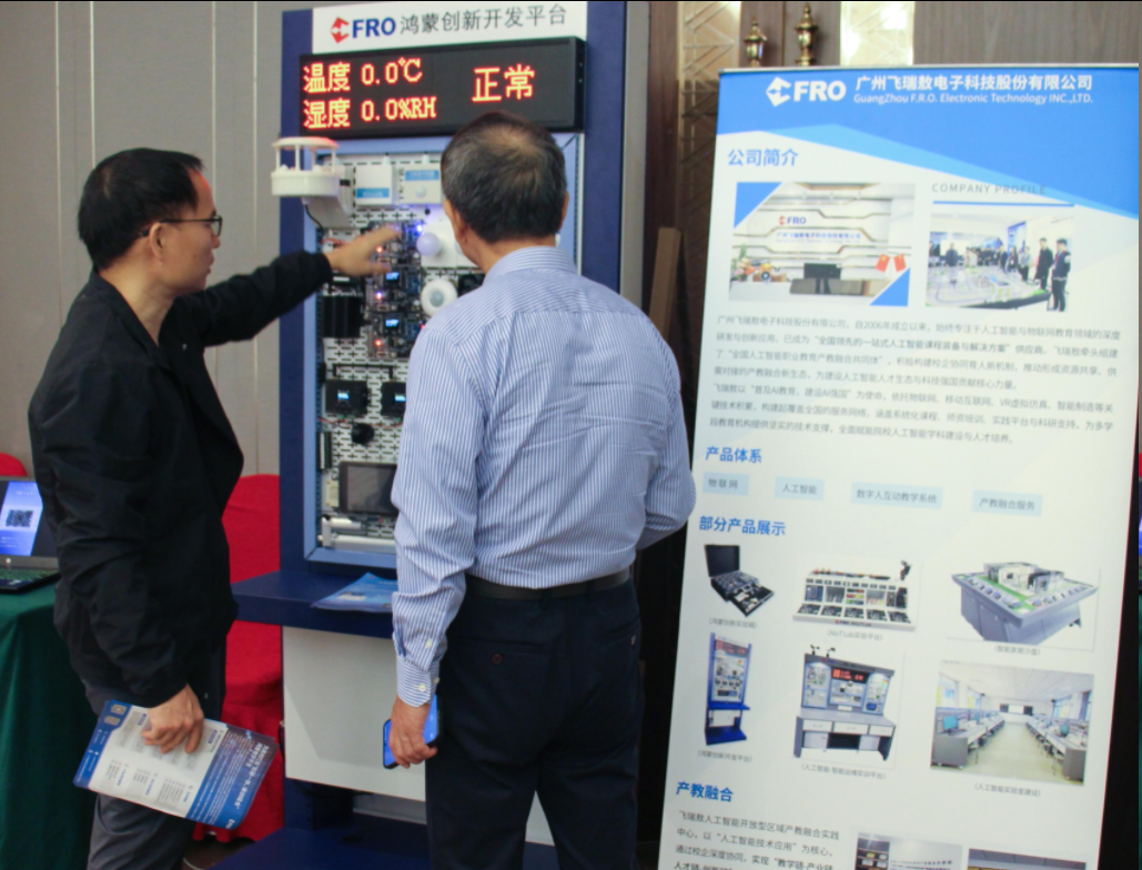 1763531254367361.png 图片.png